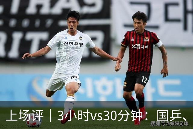 上场评｜3小时vs30分钟：国乒、日乒通勤时间天差地别，东道主的主场优势从住宿开始